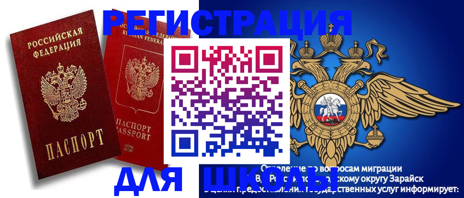 прописка поиск в Жигулёвске