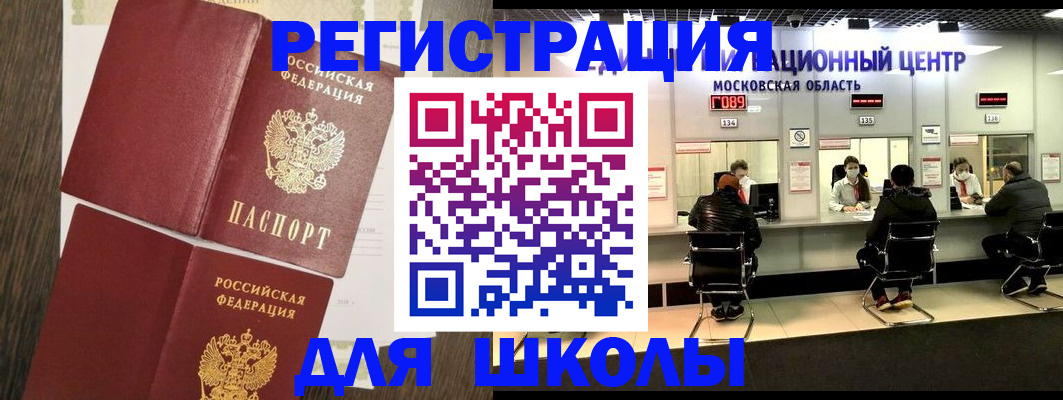 временная регистрация госуслуги в Жигулёвске